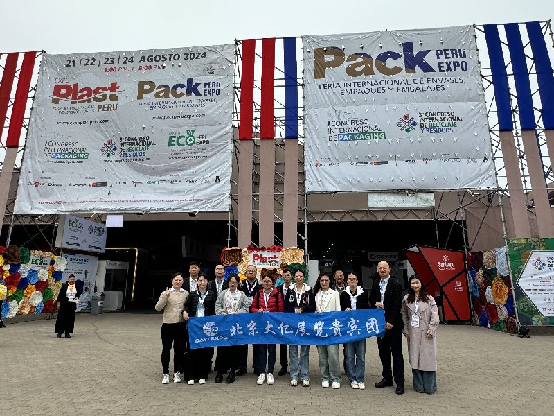 Yrityksemme osallistui 2024 Packaging Peru Expoon